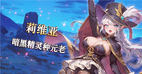龙少女游戏