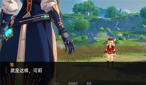 可莉的恶作剧汉化版
