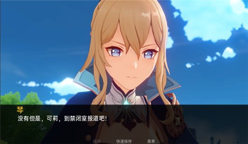 可莉的恶作剧汉化版