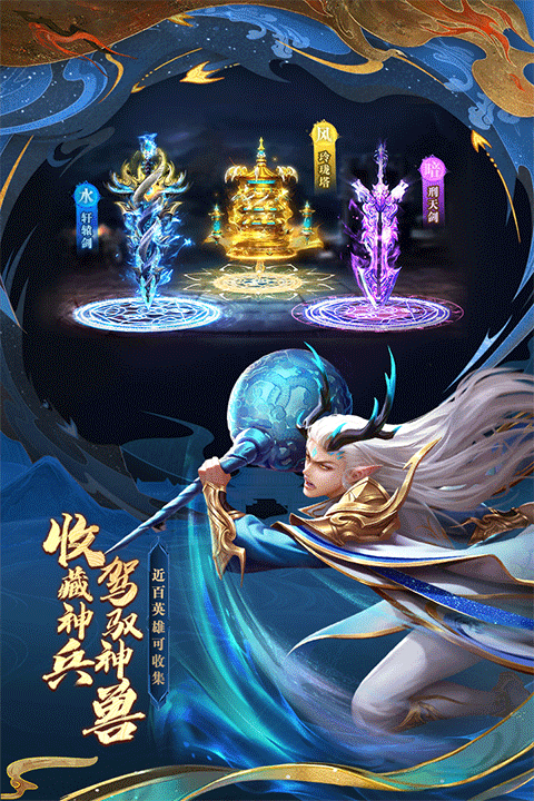 太吾纪元爽服版