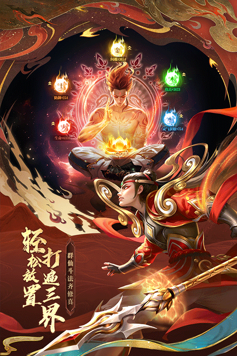 太吾纪元爽服版