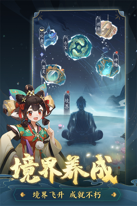 踏风行手机版