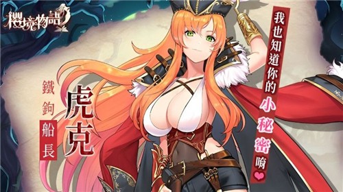 樱境物语最新版