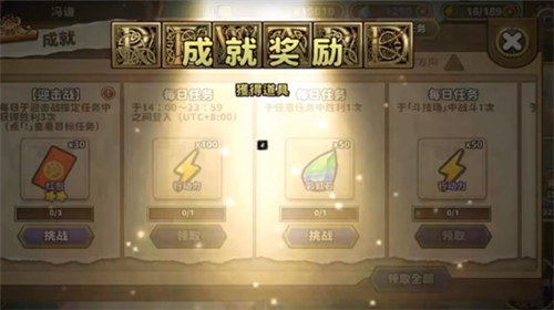 贤者同盟汉化版