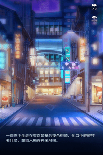 异世界催眠物语