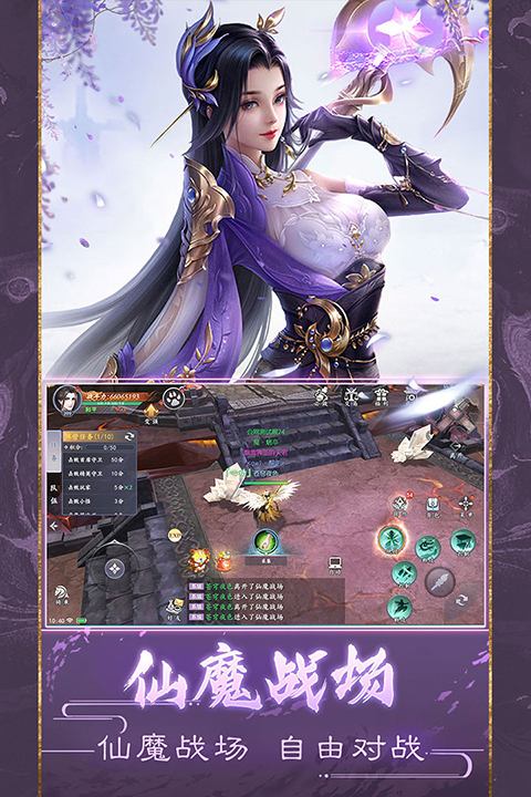 魔剑侠缘下载