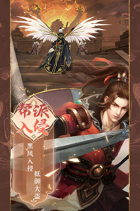 魔剑侠缘下载