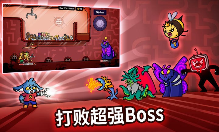 抓抓地牢手游