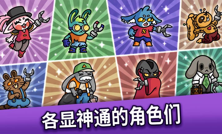 抓抓地牢手游