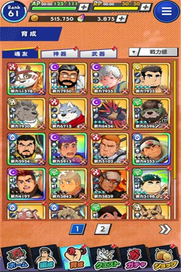 神绊的导师x安卓下载中文版