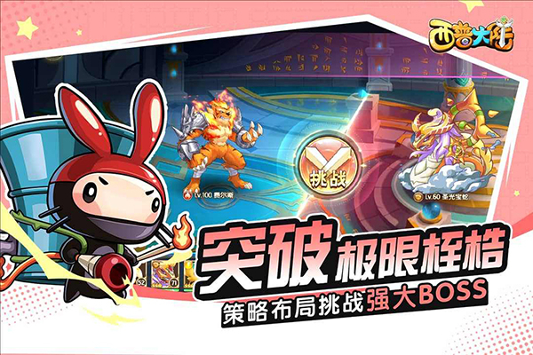 西普大陆下载