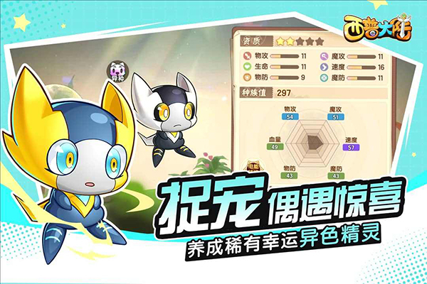 西普大陆下载