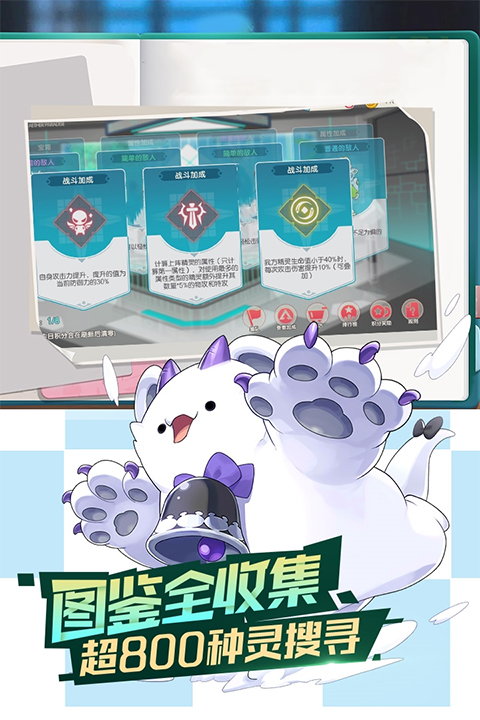 口袋觉醒下载手机版