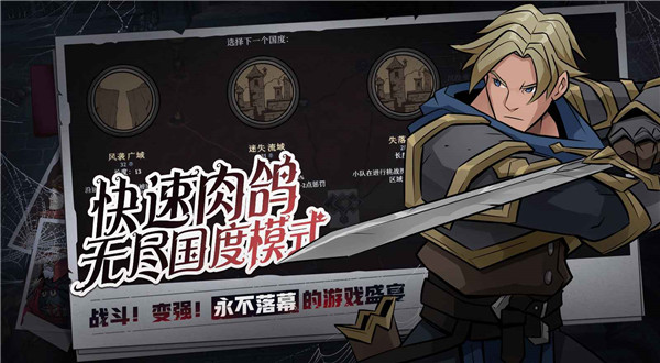 高殿战记手机版