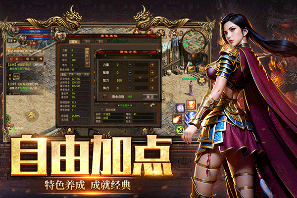 五霸七雄下载