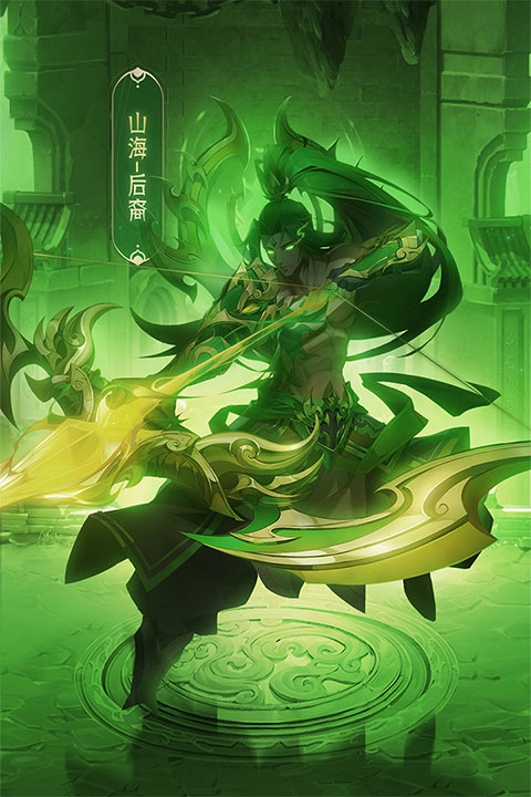 九州群将录游戏