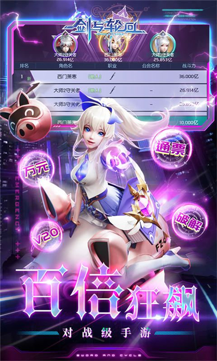 剑与轮回0.05折