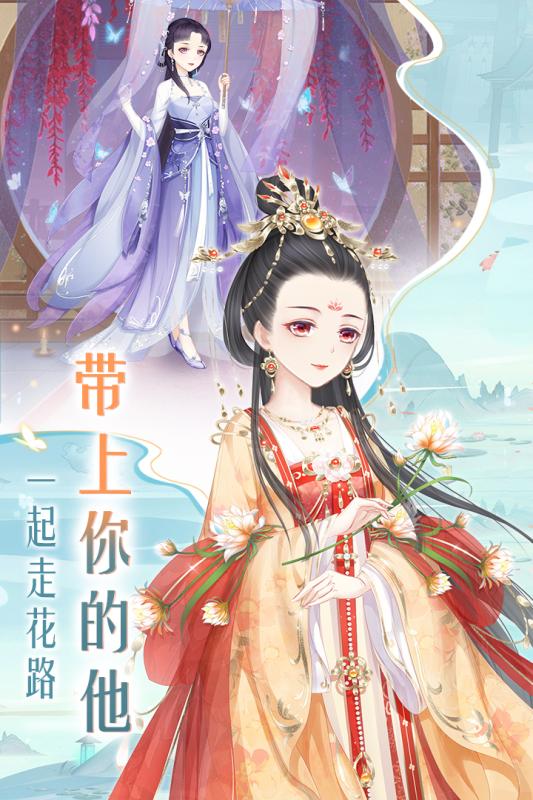 轻舞罗裳2024