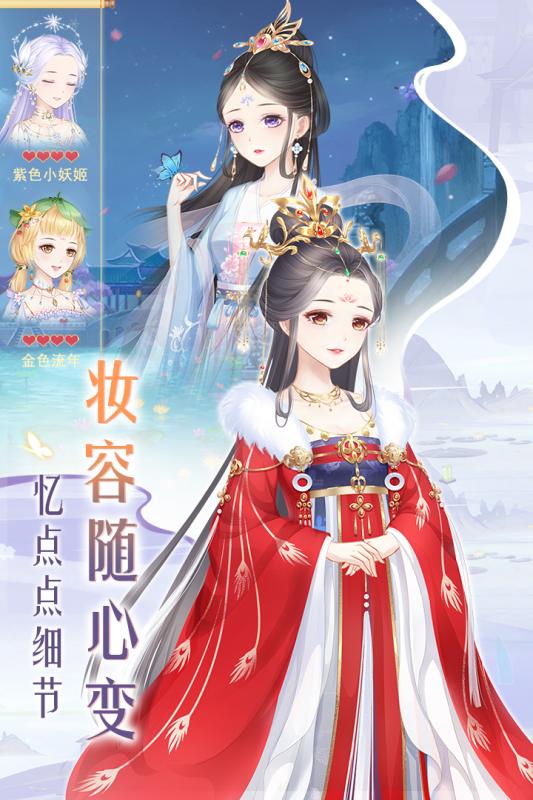轻舞罗裳2024