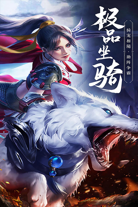 绝世武林剑道长歌