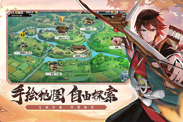椿之歌下载
