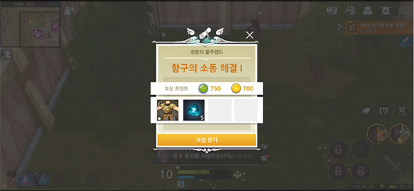 露娜mobile