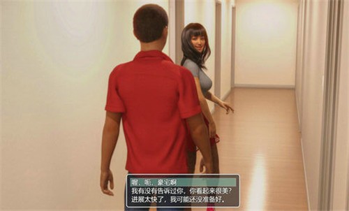 变小的我体验之旅