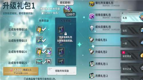 星陨计划