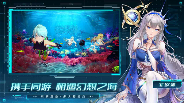 幻塔手游下载