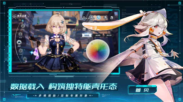 幻塔手游下载