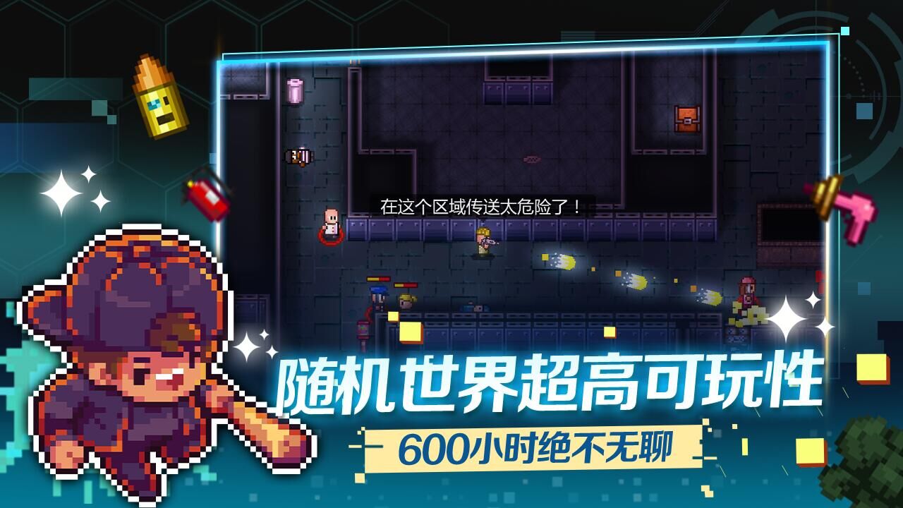 迷城陆区地痞街区下载