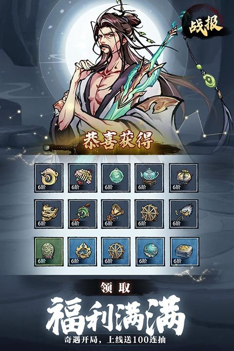 九州江湖情下载
