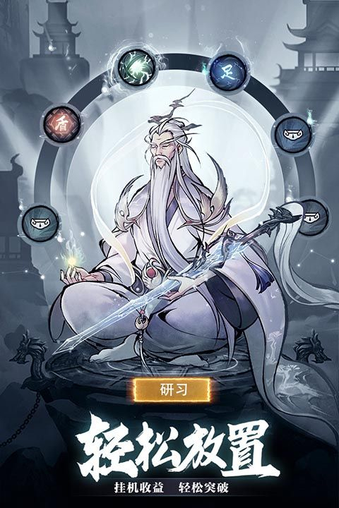 九州江湖情下载