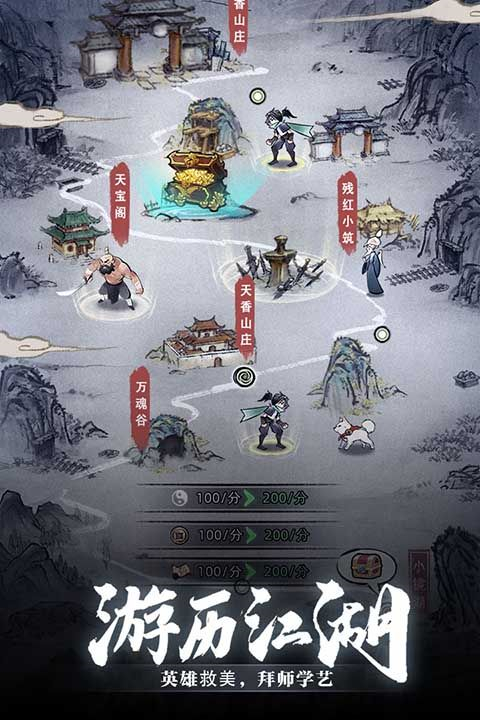 九州江湖情下载