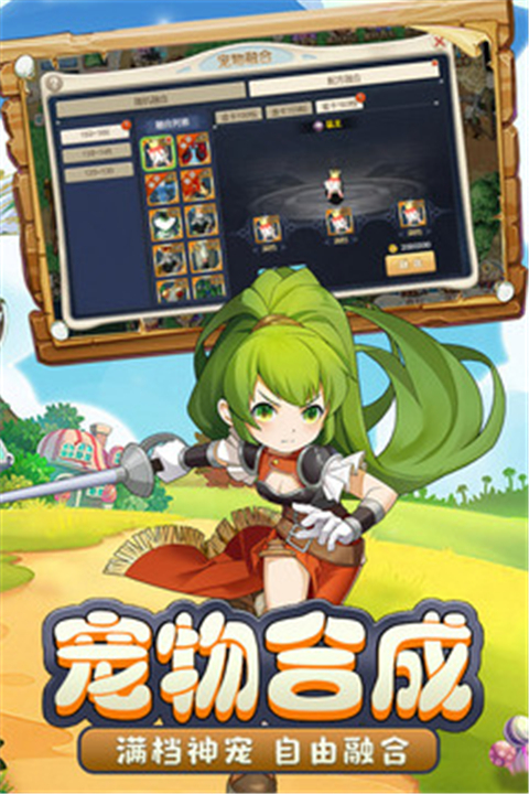 魔力宝贝回忆下载