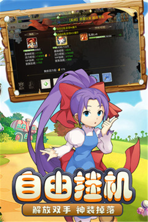 魔力宝贝回忆下载