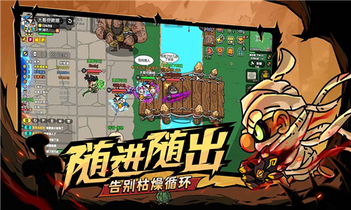 沙盒与副本英勇之地