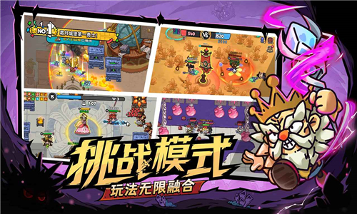 沙盒与副本英勇之地