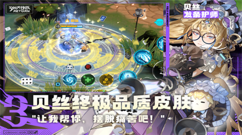 300大作战中文版