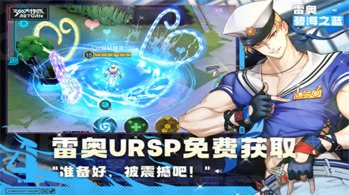 300大作战中文版