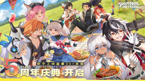 300大作战中文版