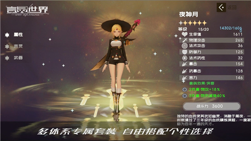 言灵世界游戏