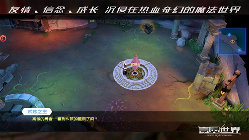 言灵世界游戏