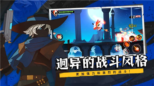 薇薇安和骑士下载