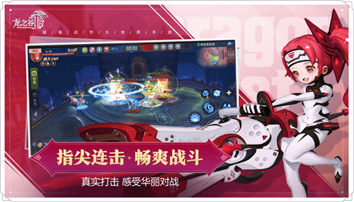 龙之谷2精灵王座