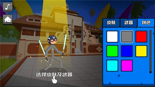 热血火柴人游戏