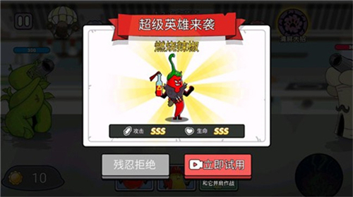 厨房乱翻天游戏