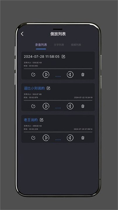 倒放大挑战
