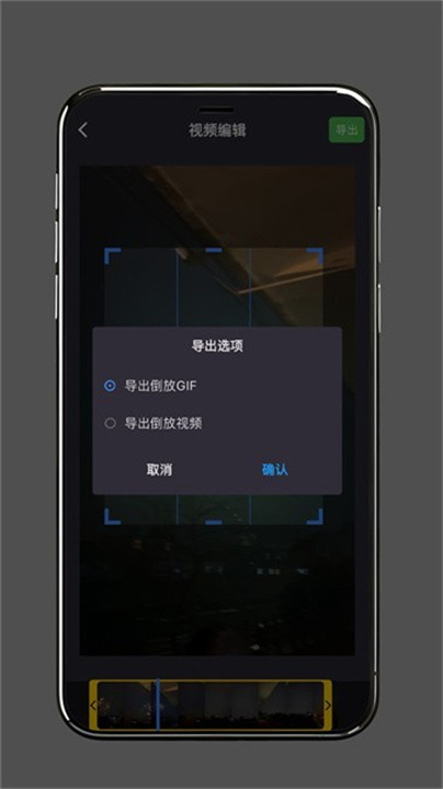倒放大挑战
