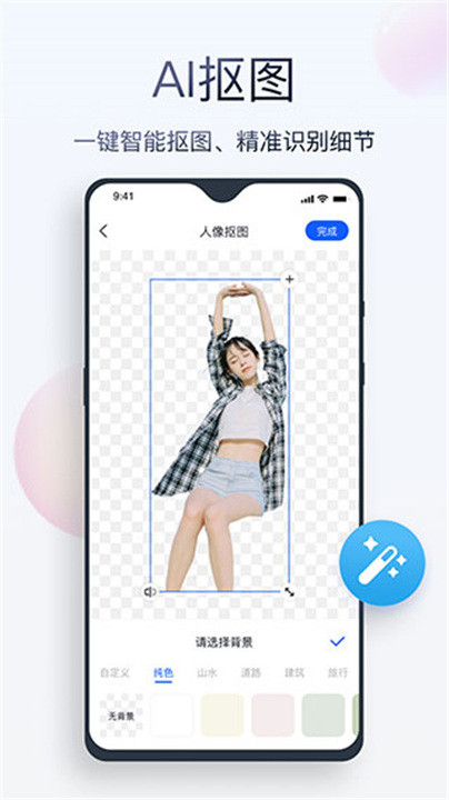 无痕消除笔2025
